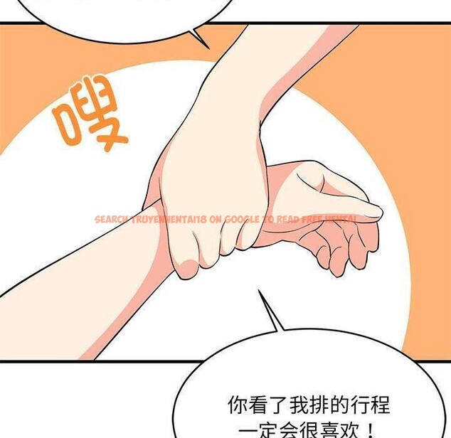 查看漫画難纏姐妹偏要和我同居 - 第39話 - www.tymanga.com中的3229857图片