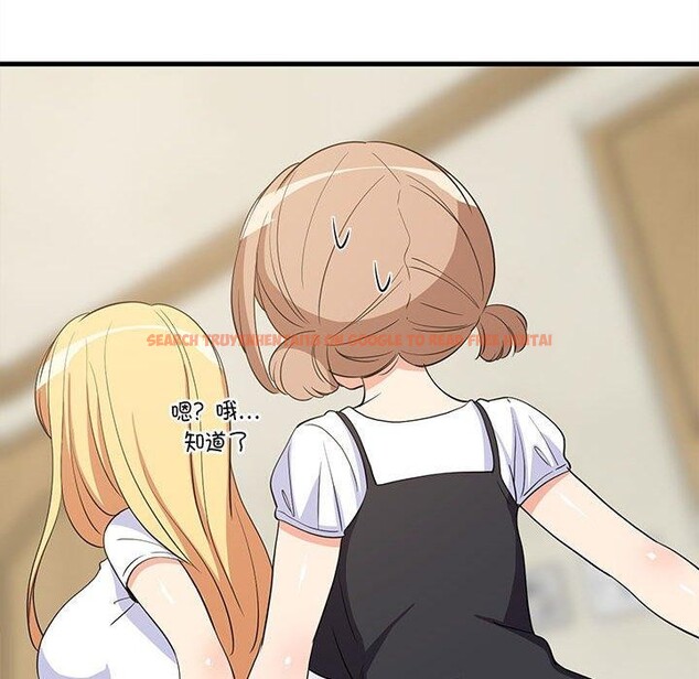 查看漫画難纏姐妹偏要和我同居 - 第39話 - www.tymanga.com中的3229861图片
