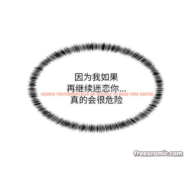 查看漫画難纏姐妹偏要和我同居 - 第39話 - www.tymanga.com中的3229869图片
