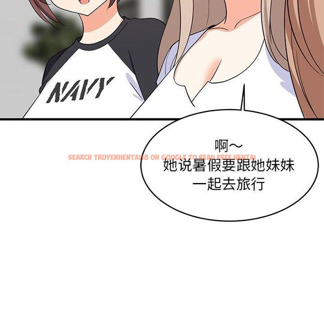 查看漫画難纏姐妹偏要和我同居 - 第39話 - www.tymanga.com中的3229884图片