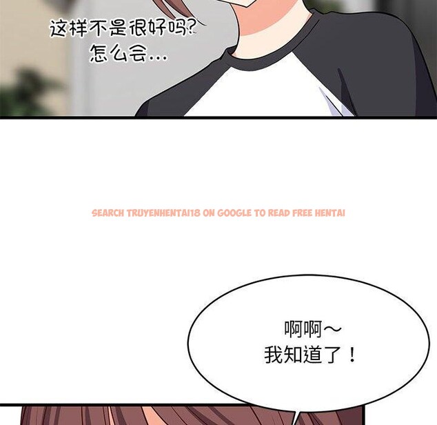 查看漫画難纏姐妹偏要和我同居 - 第39話 - www.tymanga.com中的3229888图片