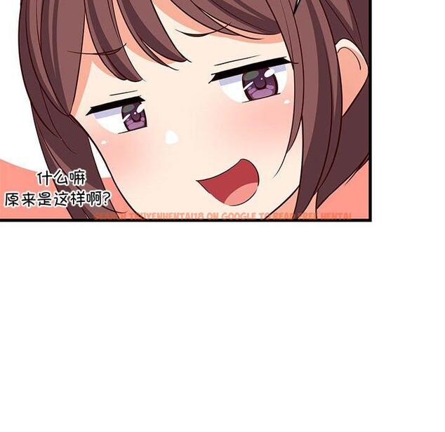 查看漫画難纏姐妹偏要和我同居 - 第39話 - www.tymanga.com中的3229889图片