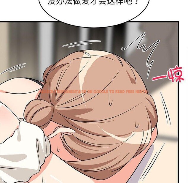 查看漫画難纏姐妹偏要和我同居 - 第39話 - www.tymanga.com中的3229891图片