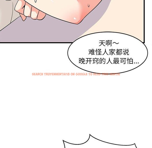查看漫画難纏姐妹偏要和我同居 - 第39話 - www.tymanga.com中的3229892图片