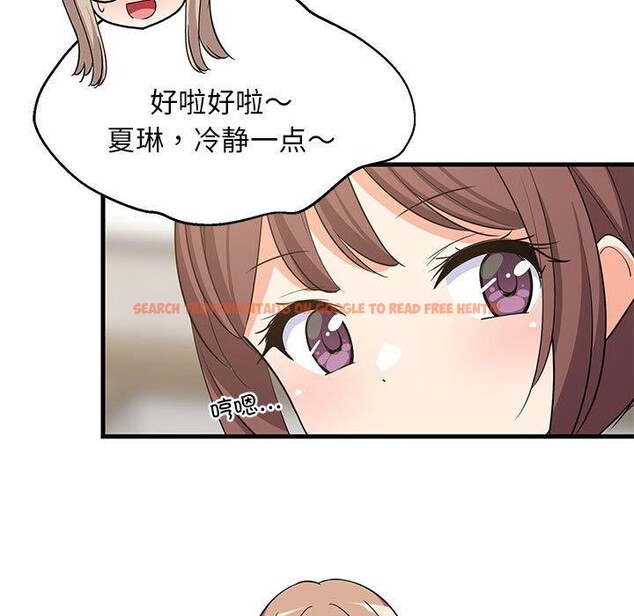查看漫画難纏姐妹偏要和我同居 - 第39話 - www.tymanga.com中的3229896图片