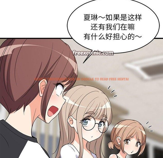 查看漫画難纏姐妹偏要和我同居 - 第39話 - www.tymanga.com中的3229901图片