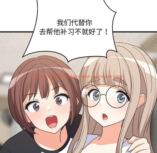 查看漫画難纏姐妹偏要和我同居 - 第39話 - www.tymanga.com中的3229903图片