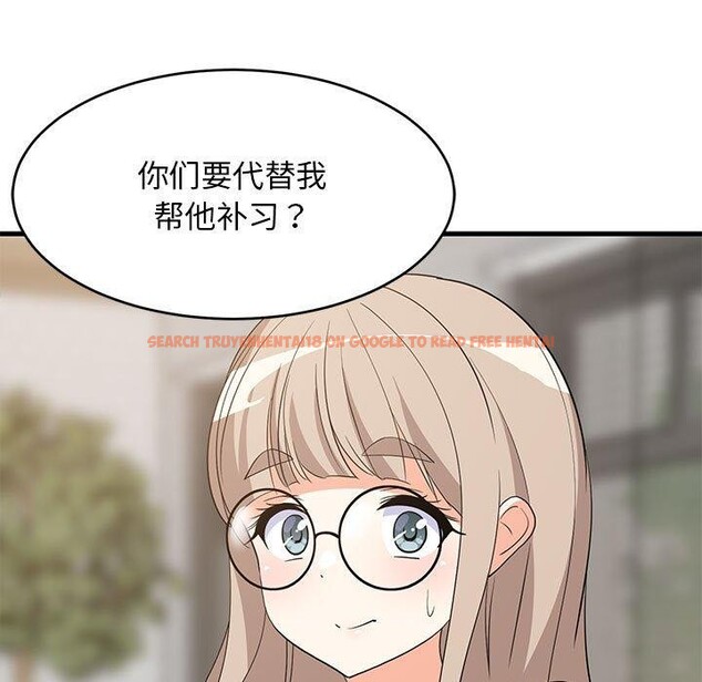 查看漫画難纏姐妹偏要和我同居 - 第40話 - www.tymanga.com中的3249350图片