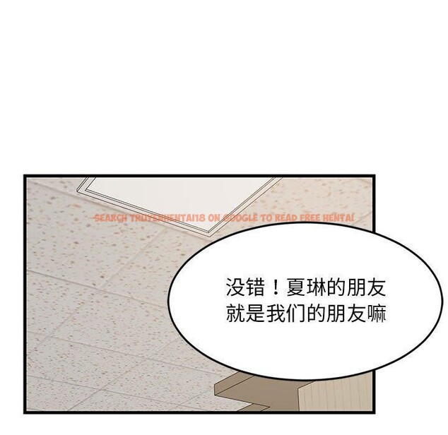 查看漫画難纏姐妹偏要和我同居 - 第40話 - www.tymanga.com中的3249354图片