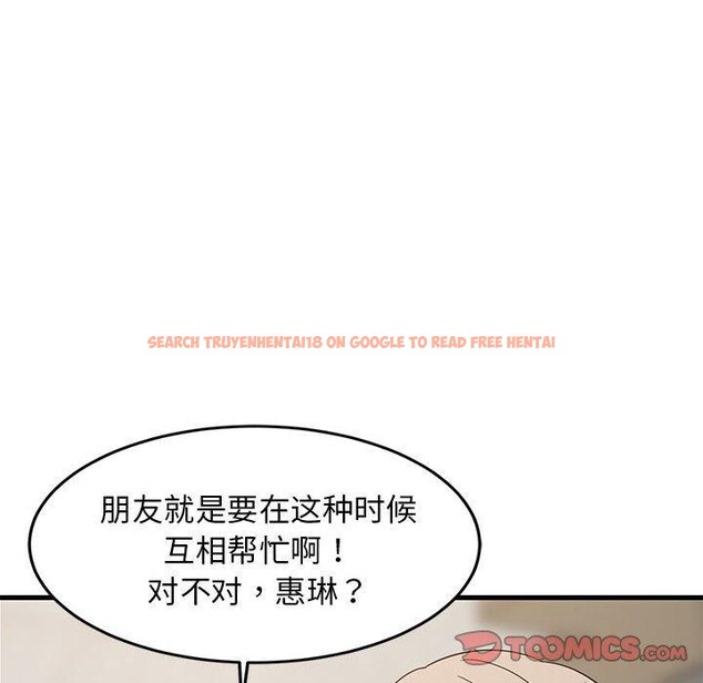 查看漫画難纏姐妹偏要和我同居 - 第40話 - www.tymanga.com中的3249357图片