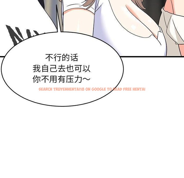 查看漫画難纏姐妹偏要和我同居 - 第40話 - www.tymanga.com中的3249365图片