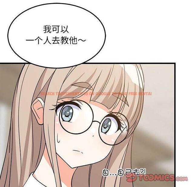 查看漫画難纏姐妹偏要和我同居 - 第40話 - www.tymanga.com中的3249366图片