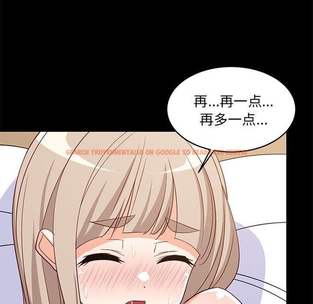 查看漫画難纏姐妹偏要和我同居 - 第40話 - www.tymanga.com中的3249378图片
