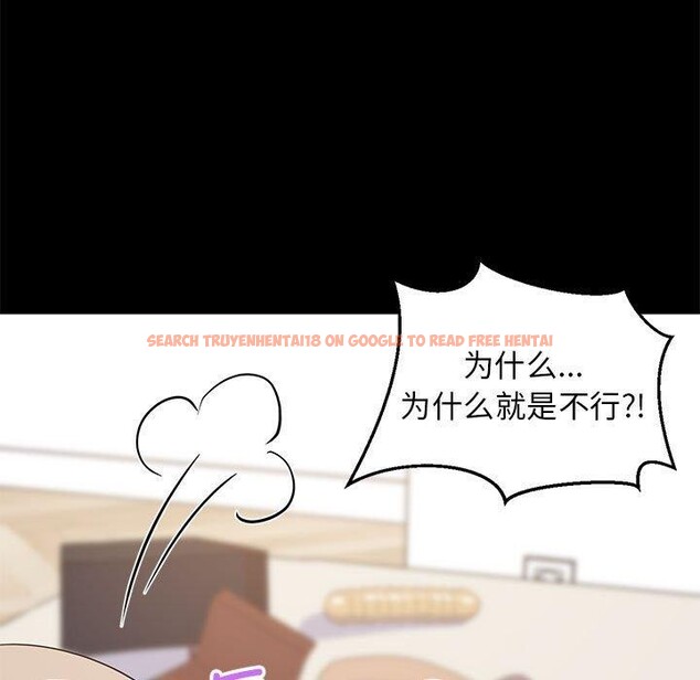 查看漫画難纏姐妹偏要和我同居 - 第40話 - www.tymanga.com中的3249390图片