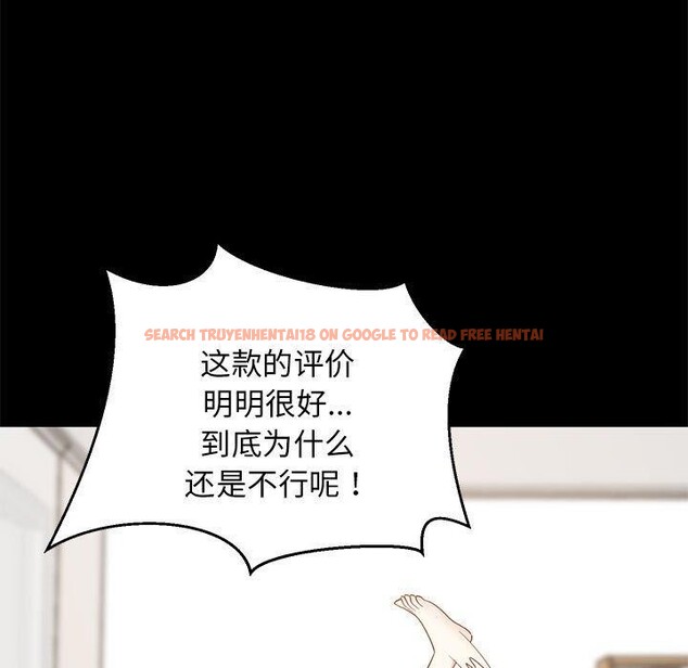 查看漫画難纏姐妹偏要和我同居 - 第40話 - www.tymanga.com中的3249392图片