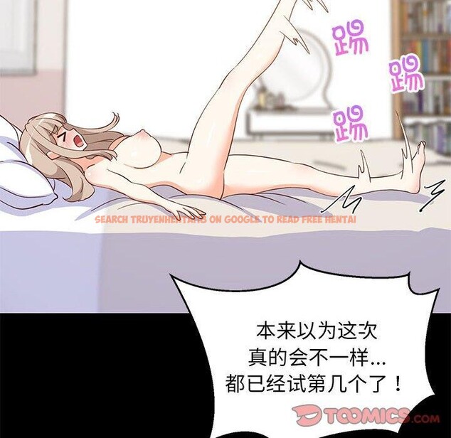 查看漫画難纏姐妹偏要和我同居 - 第40話 - www.tymanga.com中的3249393图片