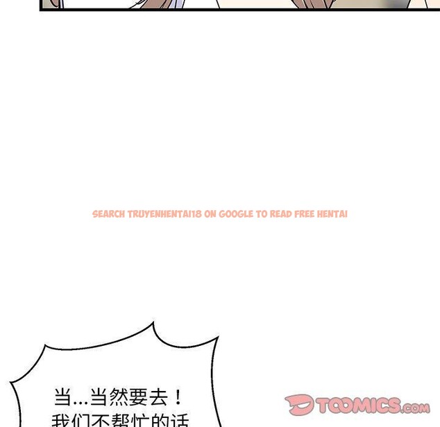 查看漫画難纏姐妹偏要和我同居 - 第40話 - www.tymanga.com中的3249402图片