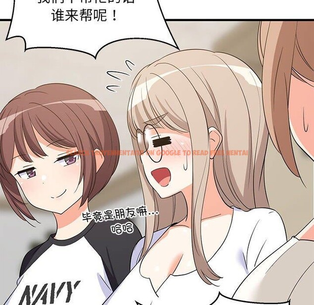 查看漫画難纏姐妹偏要和我同居 - 第40話 - www.tymanga.com中的3249403图片