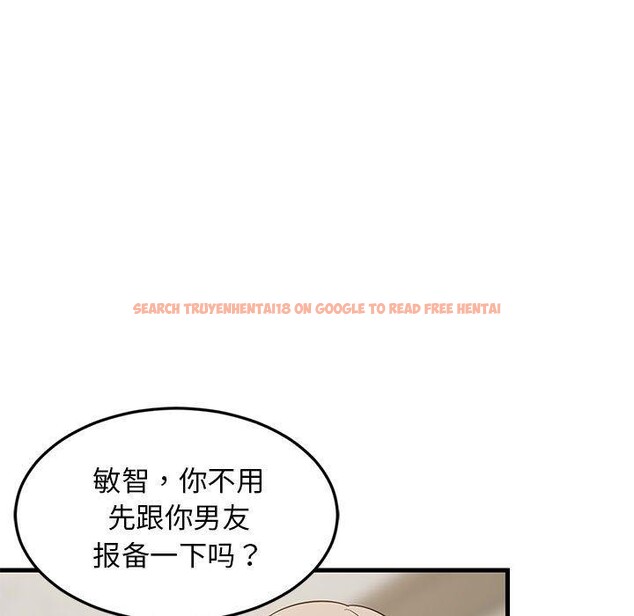 查看漫画難纏姐妹偏要和我同居 - 第40話 - www.tymanga.com中的3249406图片
