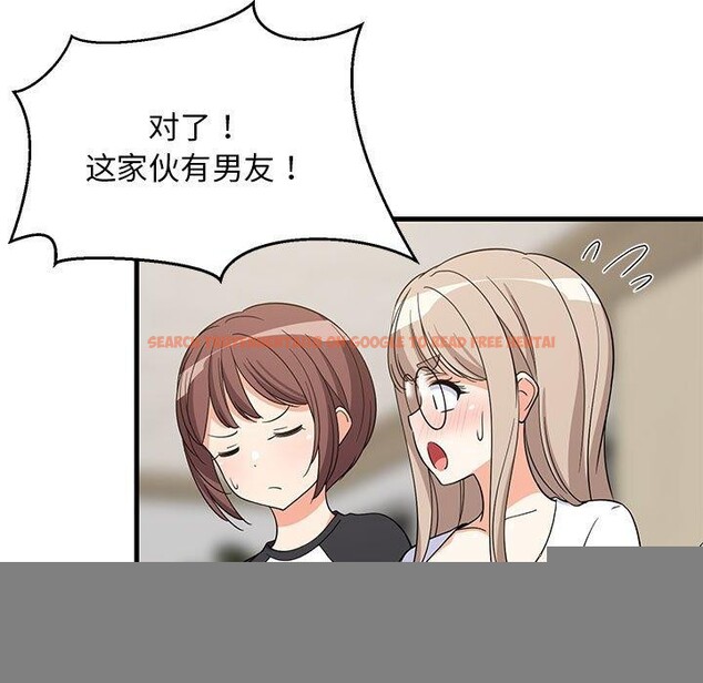 查看漫画難纏姐妹偏要和我同居 - 第40話 - www.tymanga.com中的3249408图片