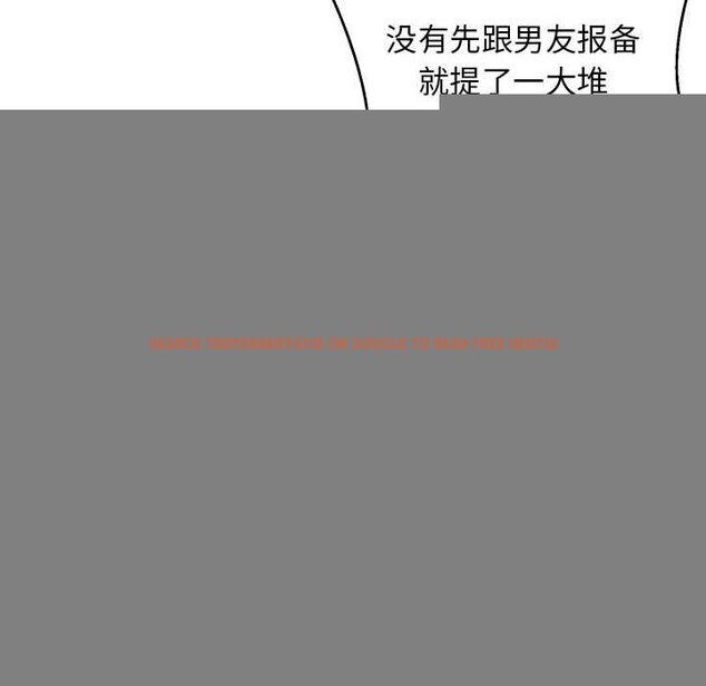 查看漫画難纏姐妹偏要和我同居 - 第40話 - www.tymanga.com中的3249409图片