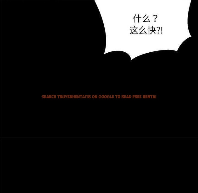 查看漫画難纏姐妹偏要和我同居 - 第40話 - www.tymanga.com中的3249425图片