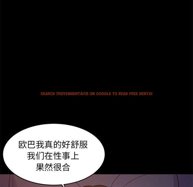 查看漫画難纏姐妹偏要和我同居 - 第40話 - www.tymanga.com中的3249431图片