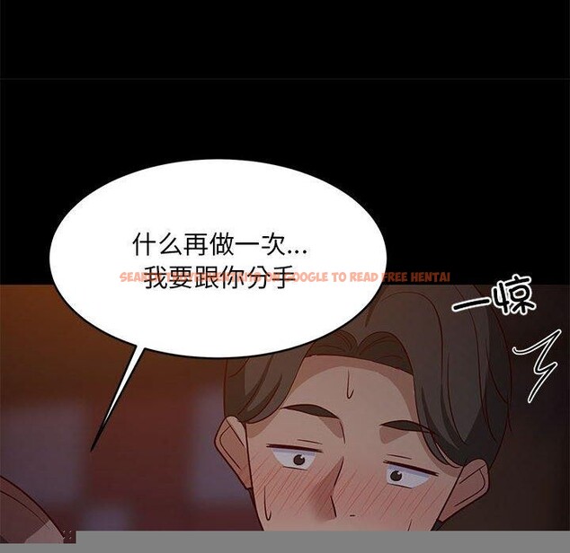 查看漫画難纏姐妹偏要和我同居 - 第40話 - www.tymanga.com中的3249457图片