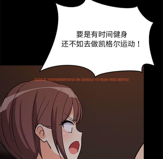 查看漫画難纏姐妹偏要和我同居 - 第40話 - www.tymanga.com中的3249462图片