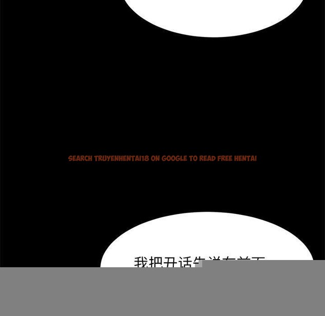 查看漫画難纏姐妹偏要和我同居 - 第40話 - www.tymanga.com中的3249470图片