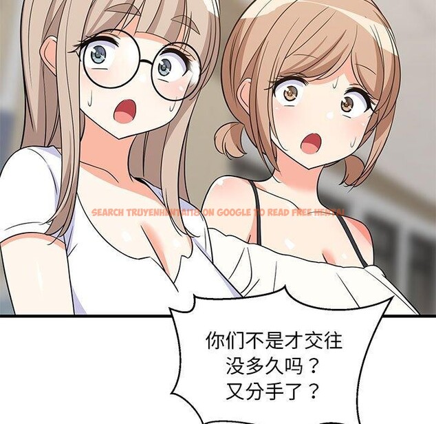 查看漫画難纏姐妹偏要和我同居 - 第40話 - www.tymanga.com中的3249476图片