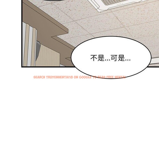 查看漫画難纏姐妹偏要和我同居 - 第40話 - www.tymanga.com中的3249478图片
