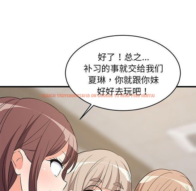 查看漫画難纏姐妹偏要和我同居 - 第40話 - www.tymanga.com中的3249479图片