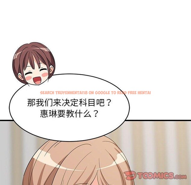 查看漫画難纏姐妹偏要和我同居 - 第40話 - www.tymanga.com中的3249483图片