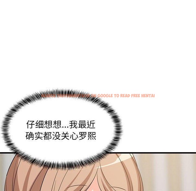 查看漫画難纏姐妹偏要和我同居 - 第40話 - www.tymanga.com中的3249485图片