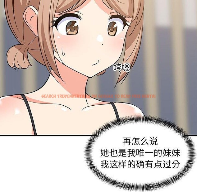 查看漫画難纏姐妹偏要和我同居 - 第40話 - www.tymanga.com中的3249486图片