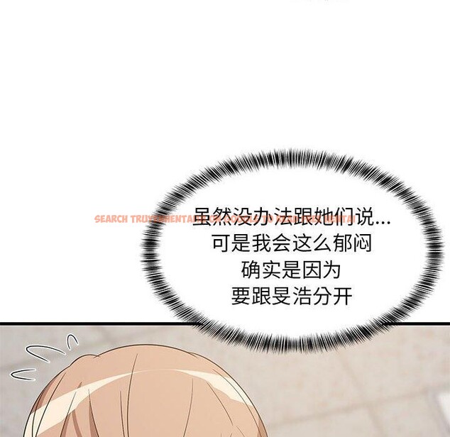 查看漫画難纏姐妹偏要和我同居 - 第40話 - www.tymanga.com中的3249487图片