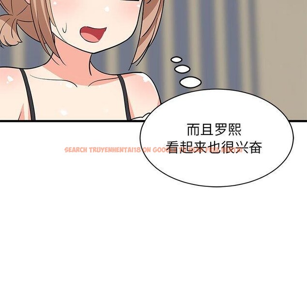 查看漫画難纏姐妹偏要和我同居 - 第40話 - www.tymanga.com中的3249491图片