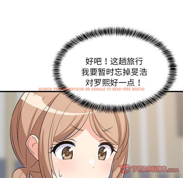 查看漫画難纏姐妹偏要和我同居 - 第40話 - www.tymanga.com中的3249492图片