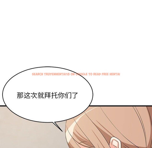 查看漫画難纏姐妹偏要和我同居 - 第40話 - www.tymanga.com中的3249494图片