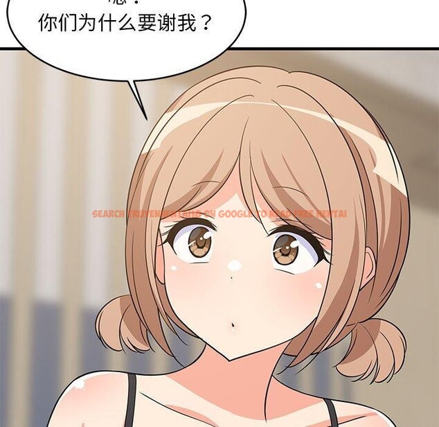 查看漫画難纏姐妹偏要和我同居 - 第40話 - www.tymanga.com中的3249503图片