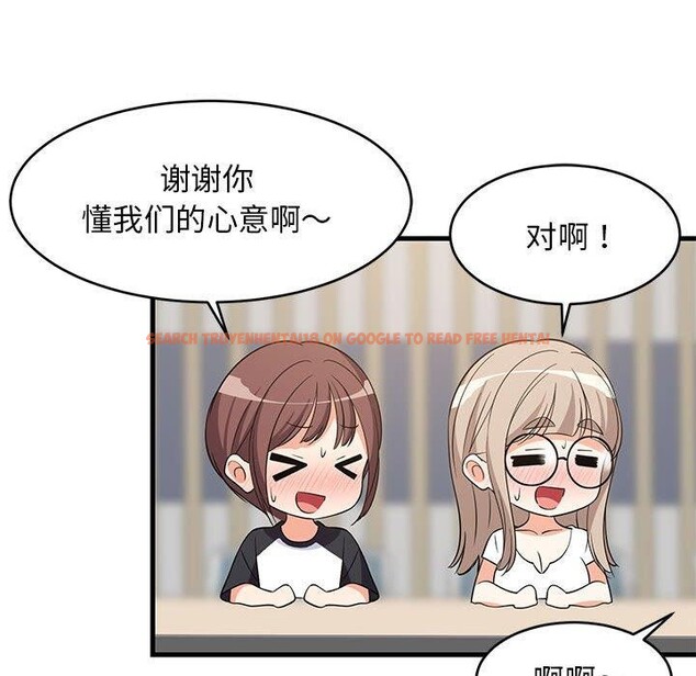 查看漫画難纏姐妹偏要和我同居 - 第40話 - www.tymanga.com中的3249506图片