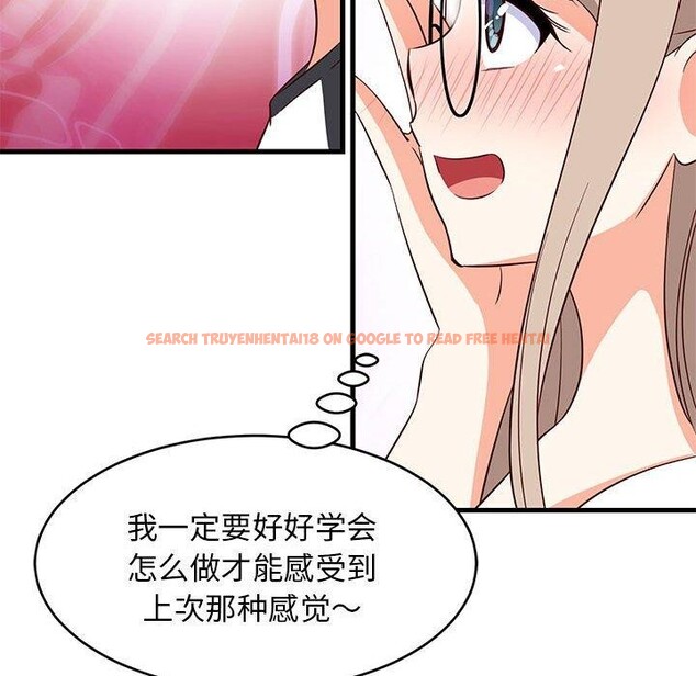 查看漫画難纏姐妹偏要和我同居 - 第40話 - www.tymanga.com中的3249509图片