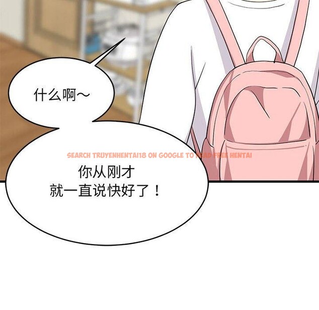 查看漫画難纏姐妹偏要和我同居 - 第41話 - www.tymanga.com中的3273673图片