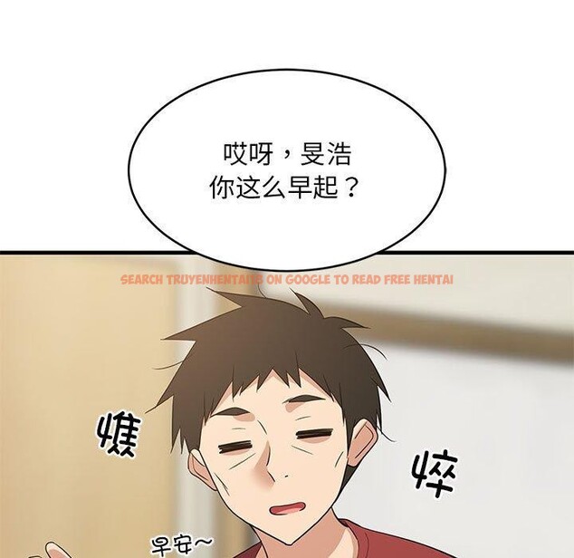 查看漫画難纏姐妹偏要和我同居 - 第41話 - www.tymanga.com中的3273676图片