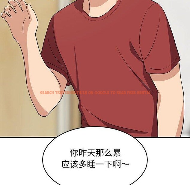查看漫画難纏姐妹偏要和我同居 - 第41話 - www.tymanga.com中的3273677图片