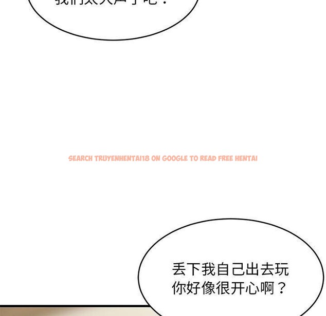 查看漫画難纏姐妹偏要和我同居 - 第41話 - www.tymanga.com中的3273680图片