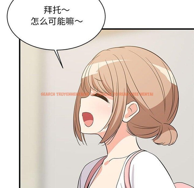 查看漫画難纏姐妹偏要和我同居 - 第41話 - www.tymanga.com中的3273683图片