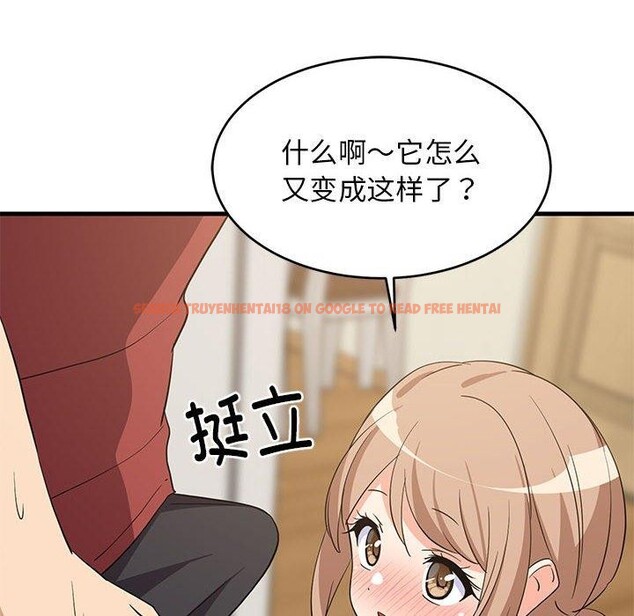 查看漫画難纏姐妹偏要和我同居 - 第41話 - www.tymanga.com中的3273689图片