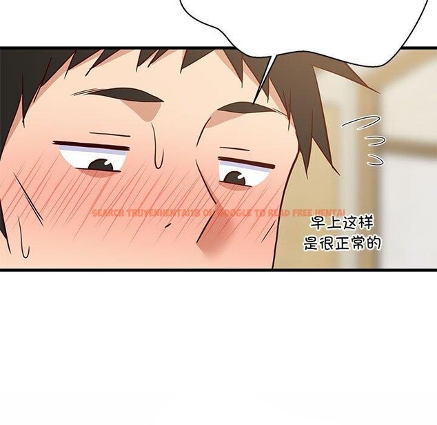 查看漫画難纏姐妹偏要和我同居 - 第41話 - www.tymanga.com中的3273692图片